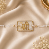 "Shri" Resin Rakhi